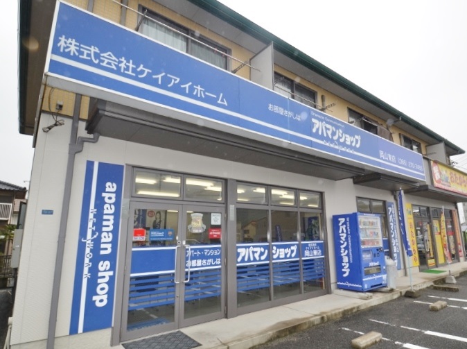 岡山東店