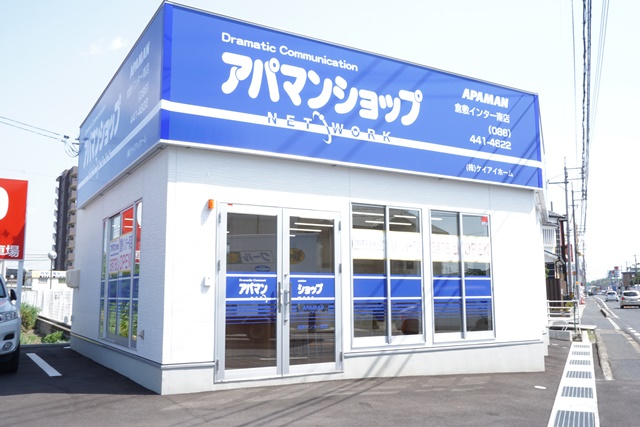 倉敷インター南店