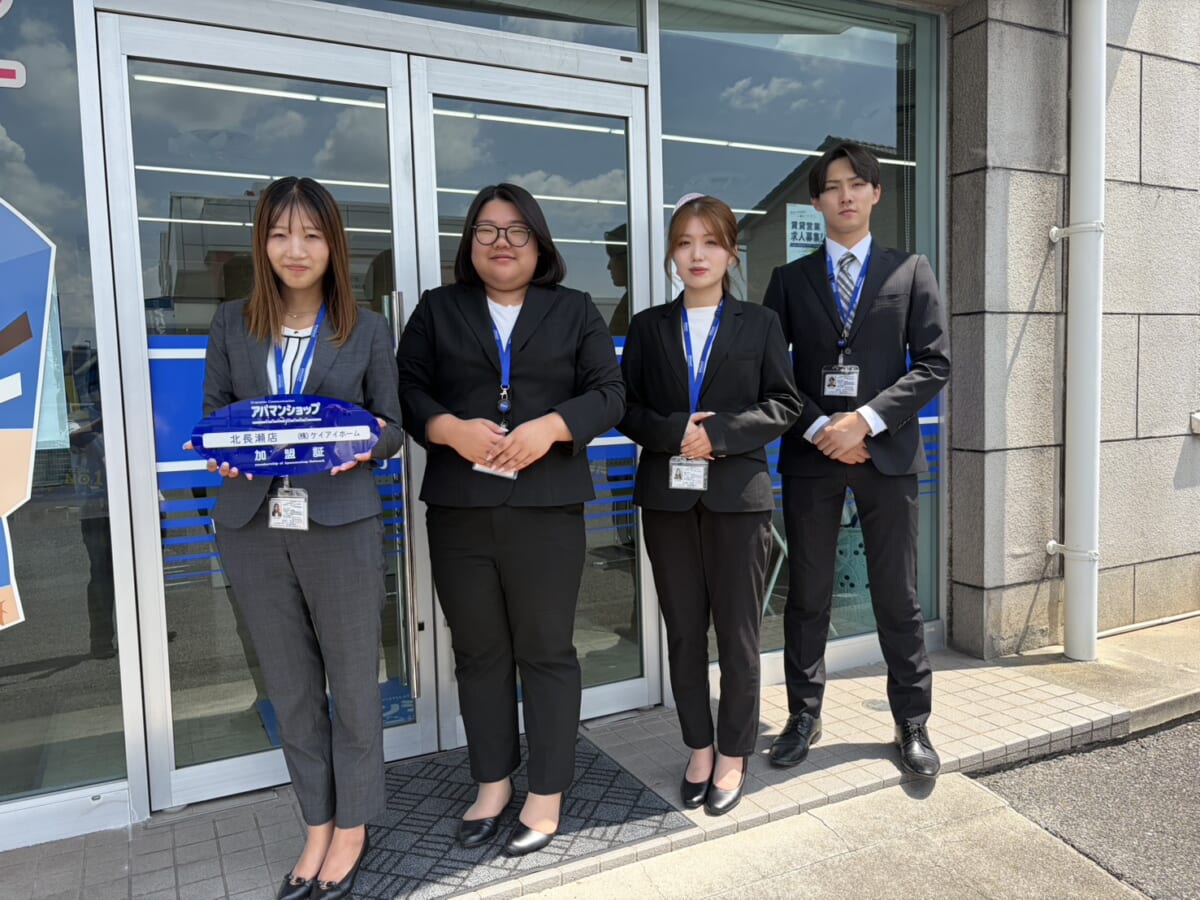 アパマンショップ北長瀬店