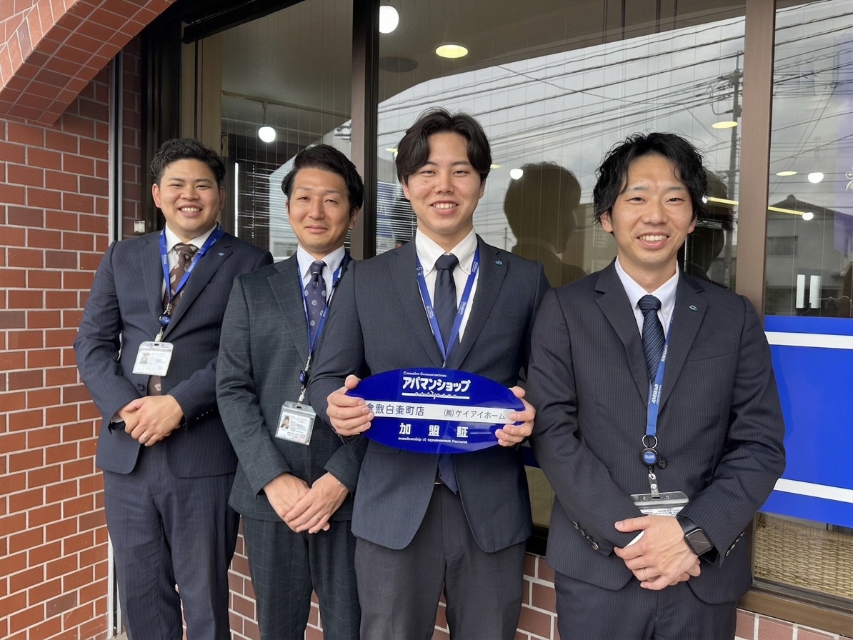 アパマンショップ倉敷白楽町店